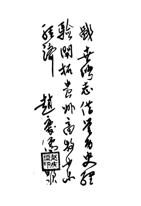 《贵州省畜牧志》.pdf电子版_贵州省志插图4
