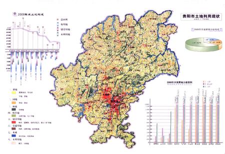 《贵阳市国土资源志(1978-2008)》.pdf电子版_贵州省志插图5
