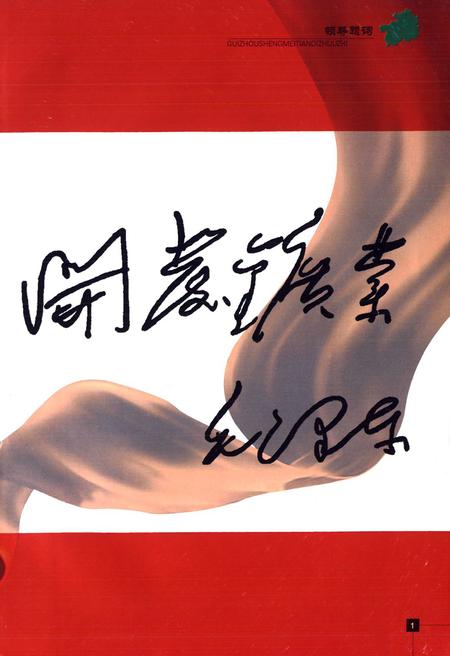 《贵州省煤田地质局志》.pdf电子版_贵州省志插图4