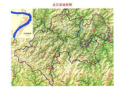 《从江县志(1991~2008)》.pdf电子版_贵州省志插图4