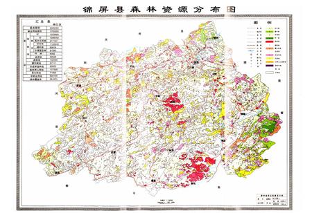 《锦屏县林业志》.pdf电子版_贵州省志插图4