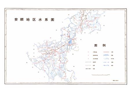《贵州省安顺地区水利电力志》.pdf电子版_贵州省志插图3