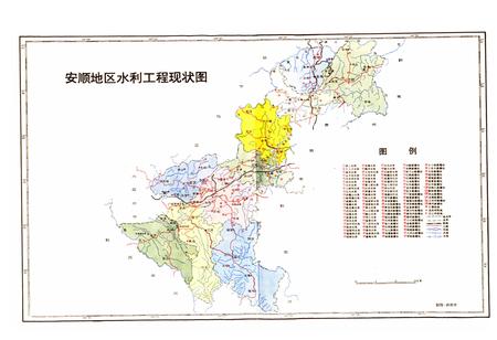《贵州省安顺地区水利电力志》.pdf电子版_贵州省志插图4