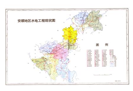 《贵州省安顺地区水利电力志》.pdf电子版_贵州省志插图5