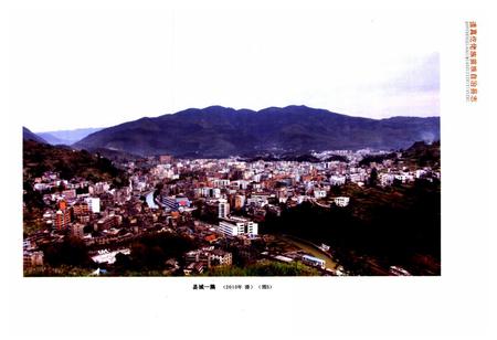 《道真仡佬族苗族自治县志(1988-2007)》.pdf电子版_贵州省志插图5