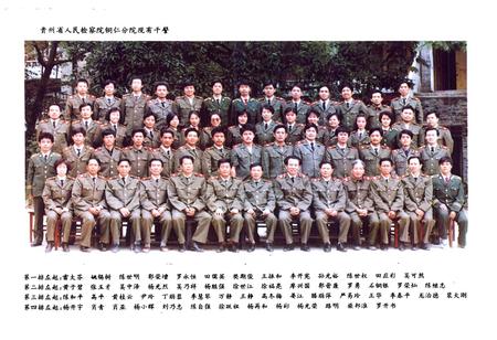 《铜仁地区志·检察志》.pdf电子版_贵州省志插图4