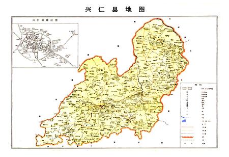 《兴仁县志》.pdf电子版_贵州省志插图5