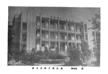 《修文县工会志》.pdf电子版_贵州省志插图5