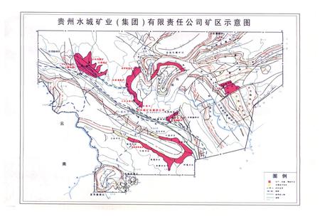 《水矿志》.pdf电子版_贵州省志插图4