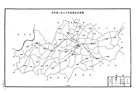 《石阡县税务志》.pdf电子版_贵州省志插图4 《石阡县税务志》.pdf电子版_贵州省志插图4