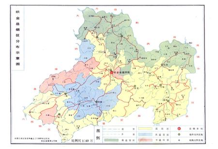 《织金县烟草志》.pdf电子版_贵州省志插图3