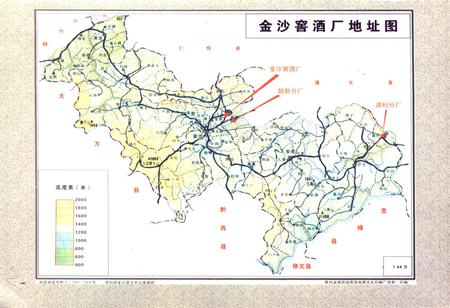 《贵州金沙窑酒厂志》.pdf电子版_贵州省志插图2