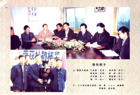 《贵州金沙窑酒厂志》.pdf电子版_贵州省志插图5