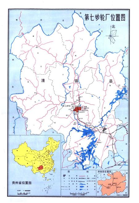 《七砂厂志(1967-1987)》.pdf电子版_贵州省志插图4 《七砂厂志(1967-1987)》.pdf电子版_贵州省志插图4