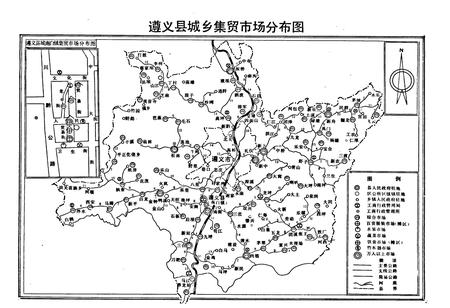 《遵义县工商行政管理志》.pdf电子版_贵州省志插图4 《遵义县工商行政管理志》.pdf电子版_贵州省志插图4