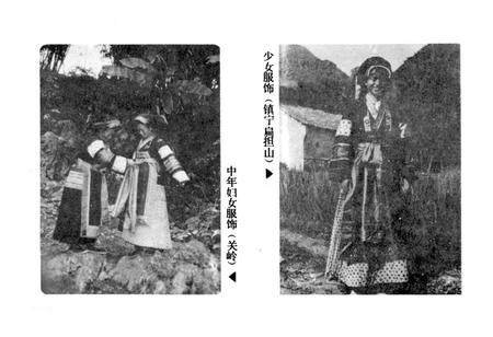 《布依族民俗志》.pdf电子版_贵州省志插图4 《布依族民俗志》.pdf电子版_贵州省志插图4