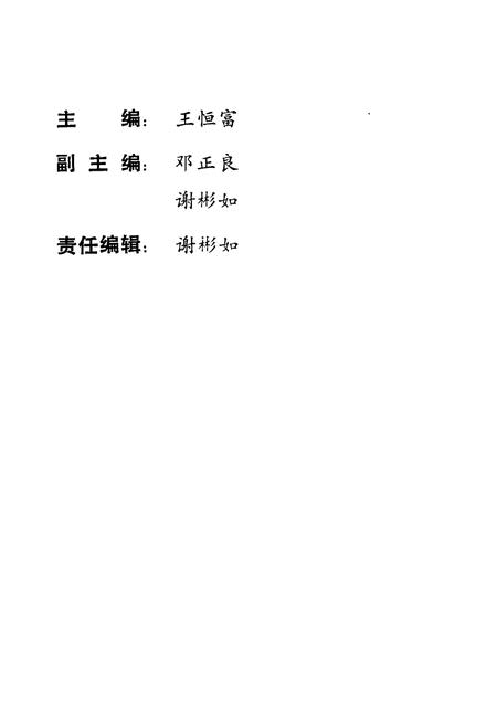 《贵州文化志》.pdf电子版_贵州省志插图2