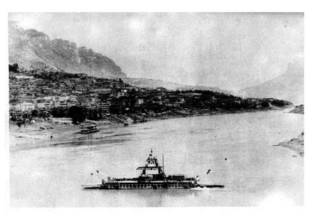 《思南县文物志》.pdf电子版_贵州省志插图5 《思南县文物志》.pdf电子版_贵州省志插图5