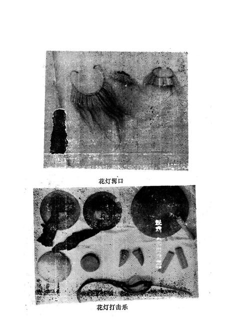 《遵义县戏曲志》.pdf电子版_贵州省志插图5