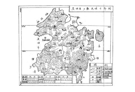 《安顺县民族志》.pdf电子版_贵州省志插图5