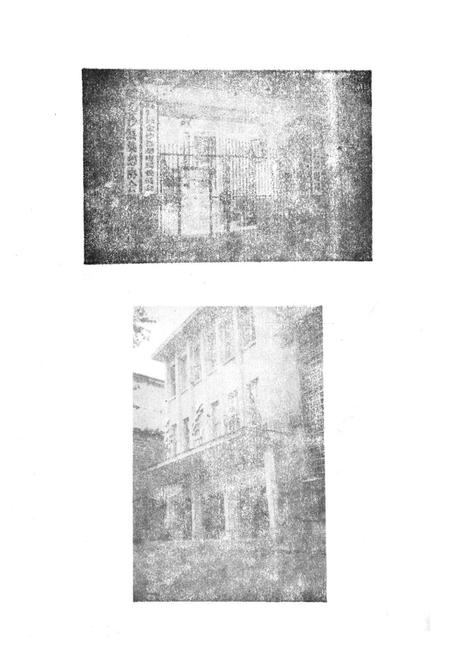 《金沙县邮电志》.pdf电子版_贵州省志插图3