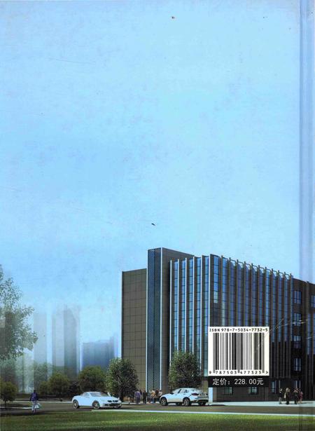 《务川仡佬族苗族自治县工商行政管理志》.pdf电子版_贵州省志插图2 《务川仡佬族苗族自治县工商行政管理志》.pdf电子版_贵州省志插图2