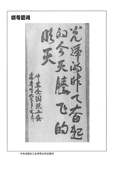 《赤天化志》.pdf电子版_贵州省志插图2