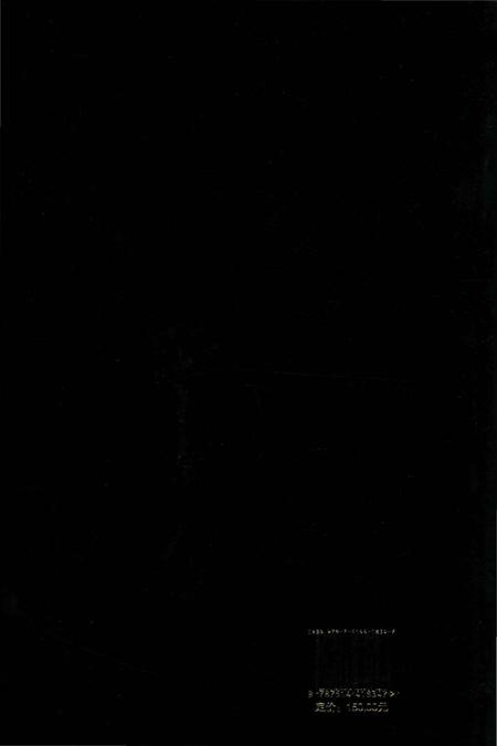 《毕节地区志卫生志》.pdf电子版_贵州省志插图2 《毕节地区志卫生志》.pdf电子版_贵州省志插图2