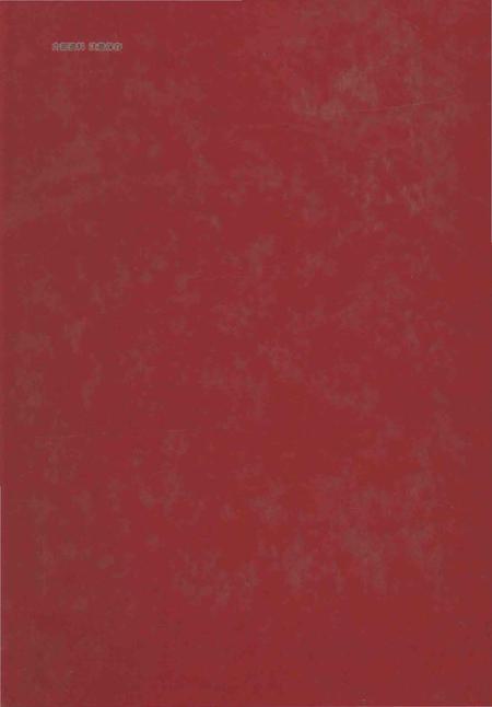 《遵义县国民经济发展志》.pdf电子版_贵州省志插图2