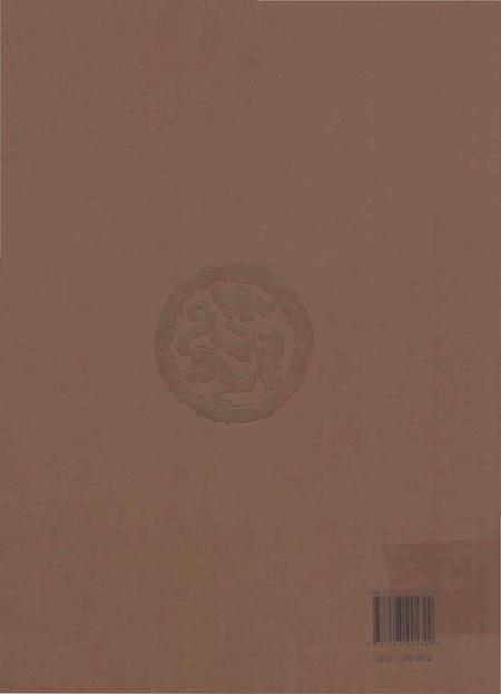 《贵州怀庄酒业集团有限责任公司志》.pdf电子版_贵州省志插图2