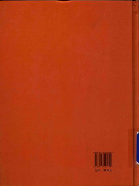 《六盘水三线建设志》.pdf电子版_贵州省志插图2 《六盘水三线建设志》.pdf电子版_贵州省志插图2