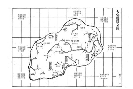 《大方县农牧志》.pdf电子版_贵州省志插图4 《大方县农牧志》.pdf电子版_贵州省志插图4