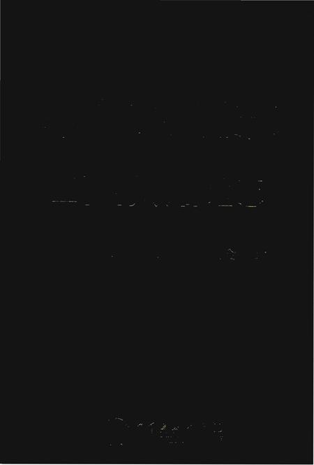 《毕节地区志·工商行政管理志》.pdf电子版_贵州省志