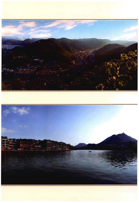 《镇远县志1987-2010(上册)》.pdf电子版_贵州省志插图5