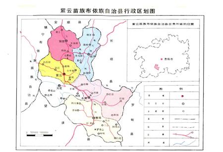 《紫云苗族布依族自治县概况》.pdf电子版_贵州省志插图3 《紫云苗族布依族自治县概况》.pdf电子版_贵州省志插图3