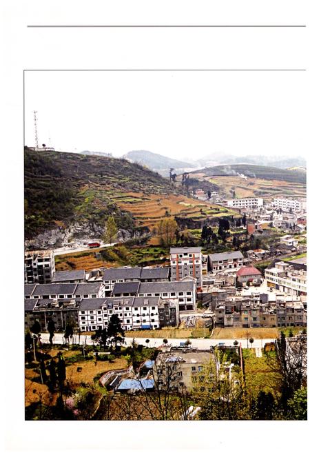 《遵义县枫香镇志》.pdf电子版_贵州省志插图3