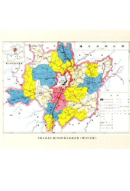 《遵义县志 国土资源志1978-2007》.pdf电子版_贵州省志预览图5