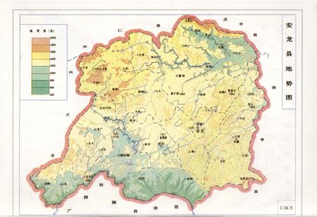 《安龙县志》.pdf电子版_贵州省志插图4