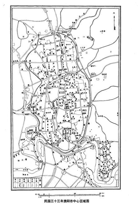 《贵阳志·建置志》.pdf电子版_贵州省志插图3