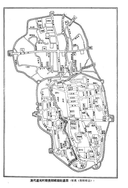 《贵阳志·建置志》.pdf电子版_贵州省志插图5