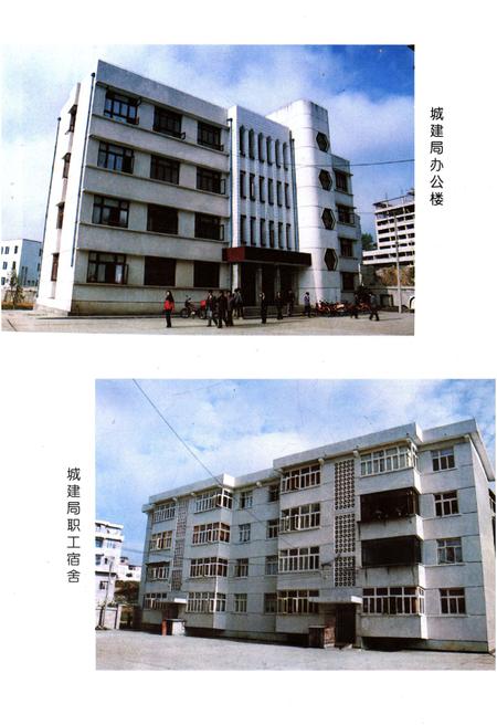 《开阳县城乡建设环境保护志》.pdf电子版_贵州省志插图5