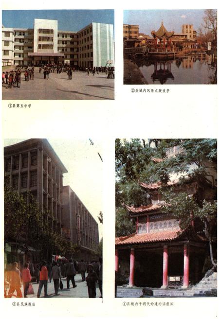 《兴义县志》.pdf电子版_贵州省志插图5