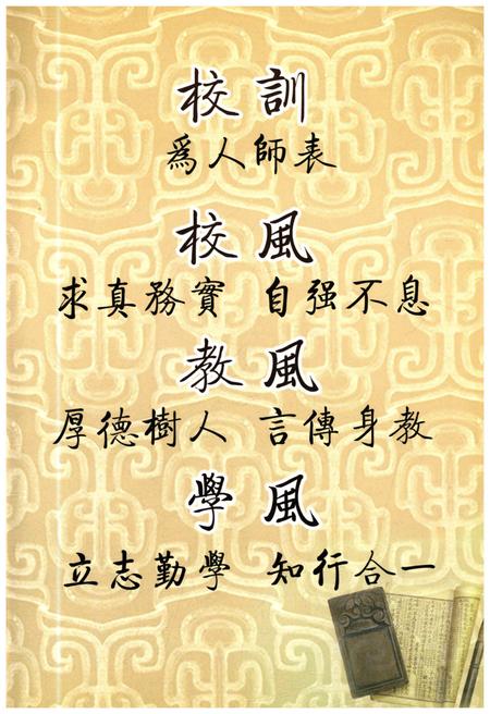 《贵州教育学院院史 1978-2008》.pdf电子版_贵州省志插图2 《贵州教育学院院史 1978-2008》.pdf电子版_贵州省志插图2