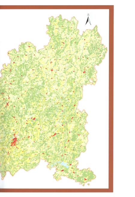 《遵义市国土资源志》.pdf电子版_贵州省志插图4