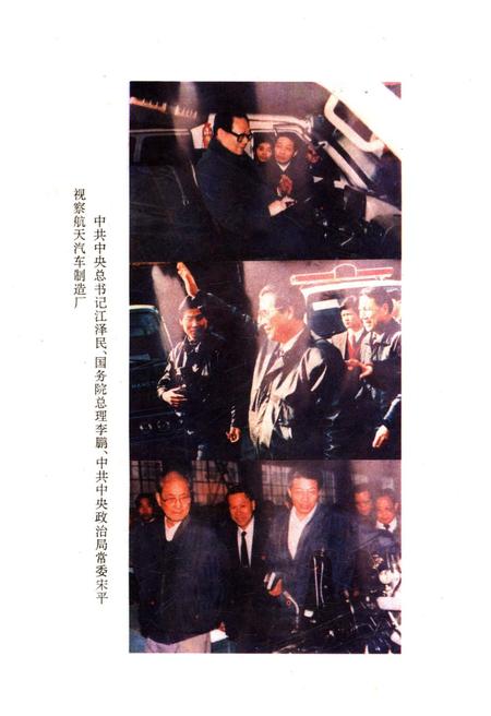 《遵义市工运简史 1910-1990》.pdf电子版_贵州省志插图4