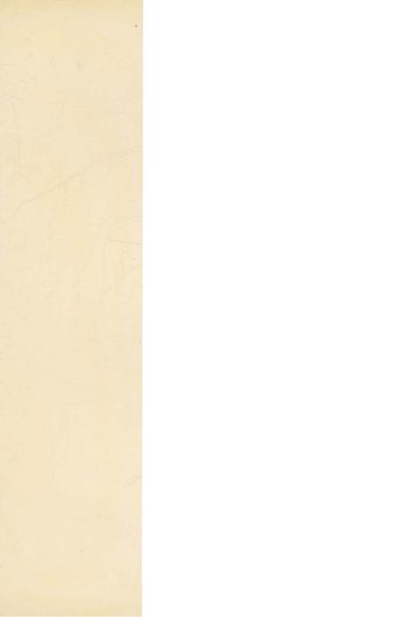 《六马志》.pdf电子版_贵州省志插图1