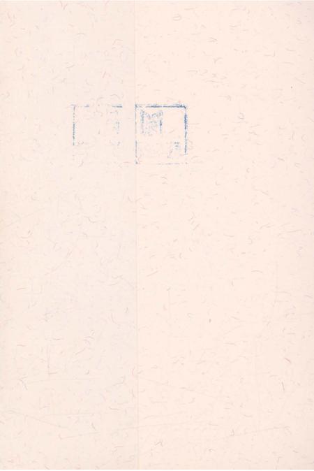 《贵州印江土家族苗族自治县概况》.pdf电子版_贵州省志插图1