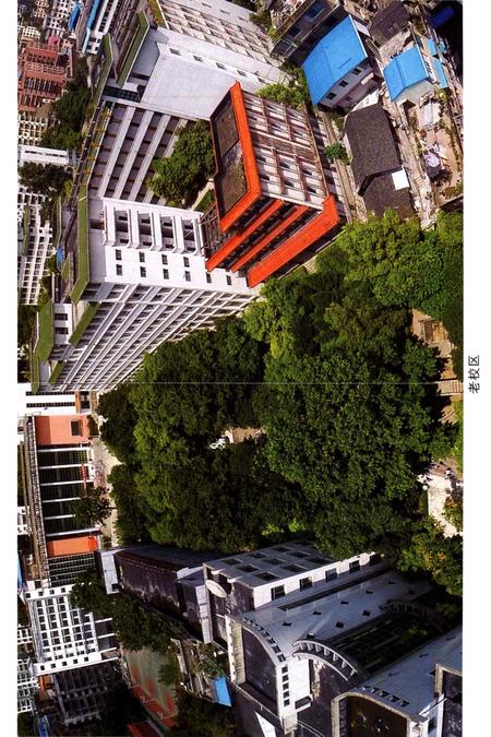 《思南中学志》.pdf电子版_贵州省志插图4