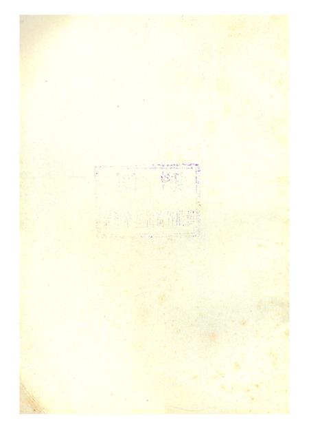 《雷山县水利志》.pdf电子版_贵州省志插图1