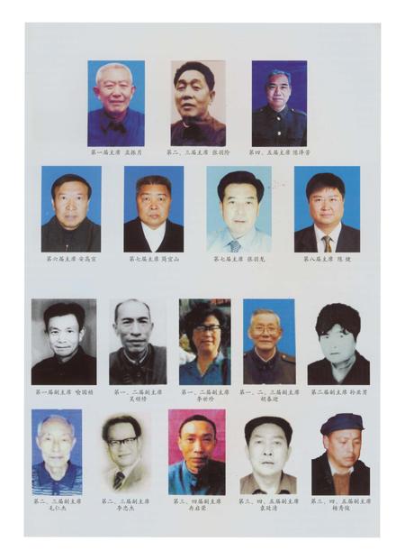 《德江政协志(1984-2014)》.pdf电子版_贵州省志插图1 《德江政协志(1984-2014)》.pdf电子版_贵州省志插图1